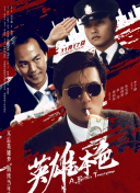 婷婷国产